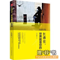 讓你工作起來更幸福的10本暖書推薦