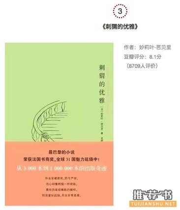 經(jīng)典小說(shuō)推薦_看完后忍不住逢人就想推薦的小說(shuō)