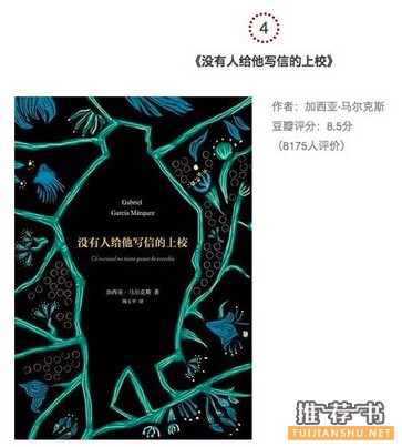 經(jīng)典小說(shuō)推薦_看完后忍不住逢人就想推薦的小說(shuō)