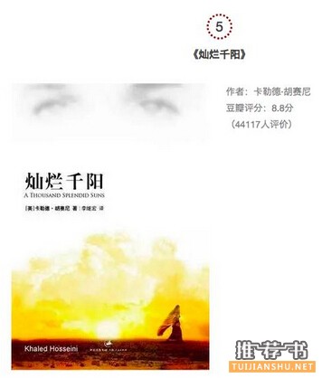 經(jīng)典小說(shuō)推薦_看完后忍不住逢人就想推薦的小說(shuō)