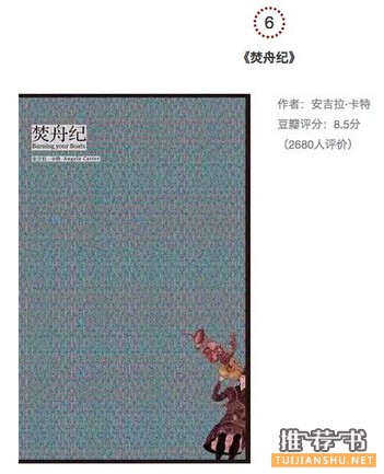 經(jīng)典小說(shuō)推薦_看完后忍不住逢人就想推薦的小說(shuō)