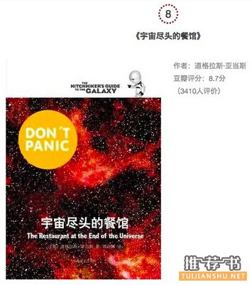 經(jīng)典小說(shuō)推薦_看完后忍不住逢人就想推薦的小說(shuō)