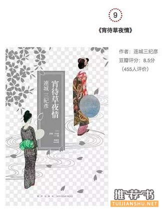 經(jīng)典小說(shuō)推薦_看完后忍不住逢人就想推薦的小說(shuō)