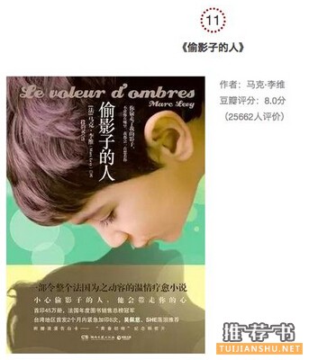 經(jīng)典小說(shuō)推薦_看完后忍不住逢人就想推薦的小說(shuō)