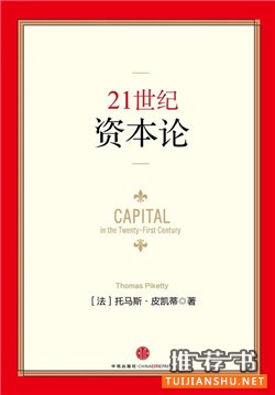 暢銷書:這10本書很暢銷,但沒讀完的人也最多