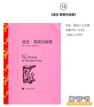 經(jīng)典小說(shuō)推薦_看完后忍不住逢人就想推薦的小說(shuō)