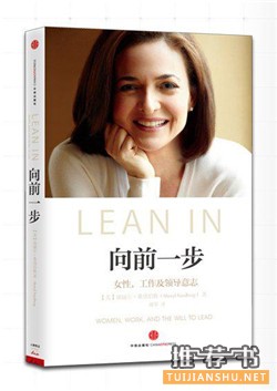 暢銷書:這10本書很暢銷,但沒讀完的人也最多