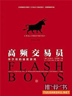 暢銷書:這10本書很暢銷,但沒讀完的人也最多