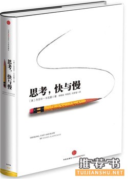 暢銷書:這10本書很暢銷,但沒讀完的人也最多