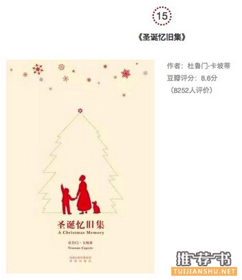 經(jīng)典小說(shuō)推薦_看完后忍不住逢人就想推薦的小說(shuō)