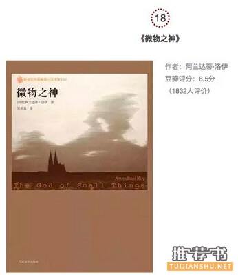 經(jīng)典小說(shuō)推薦_看完后忍不住逢人就想推薦的小說(shuō)