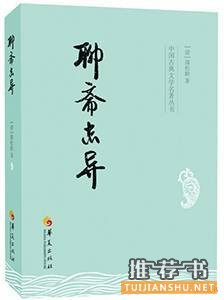 這些耗時10年之久的著作,你讀完它們用了多久?
