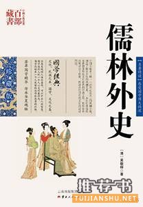 這些耗時10年之久的著作,你讀完它們用了多久?
