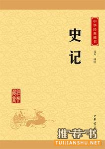 這些耗時10年之久的著作,你讀完它們用了多久?