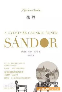 贈你一份有故事的書單