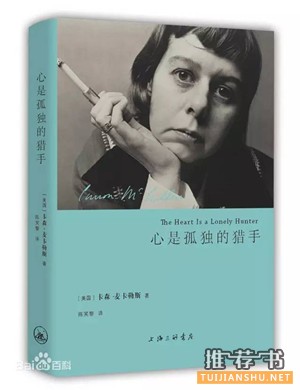 贈你一份有故事的書單
