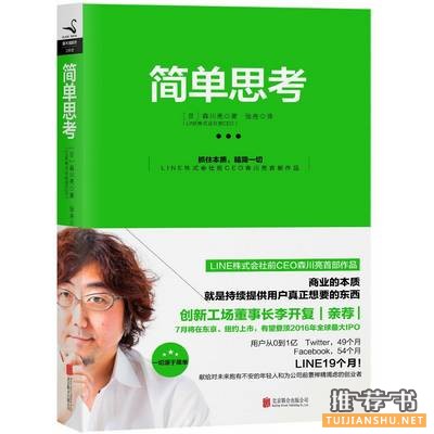 新書推薦 | 沒有這13本書的秋天索然無味