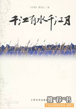 贈你一份有故事的書單