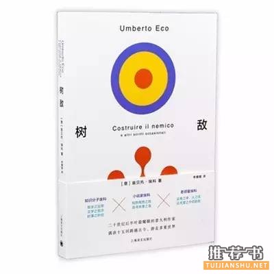 新書推薦 | 沒有這13本書的秋天索然無味