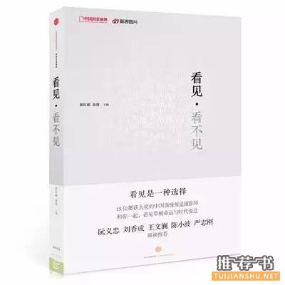新書推薦 | 沒有這13本書的秋天索然無味