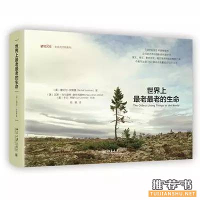 新書推薦 | 沒有這13本書的秋天索然無味
