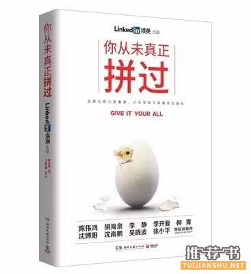 新書推薦 | 沒有這13本書的秋天索然無味