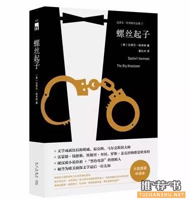 新書推薦 | 沒有這13本書的秋天索然無味