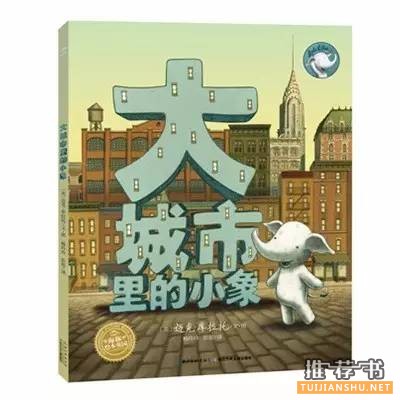 新書推薦 | 沒有這13本書的秋天索然無味