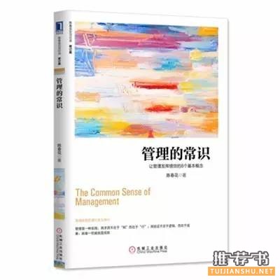 新書推薦 | 沒有這13本書的秋天索然無味