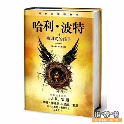 新書推薦 | 沒有這13本書的秋天索然無味