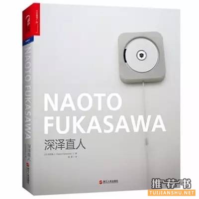 新書推薦 | 沒有這13本書的秋天索然無味