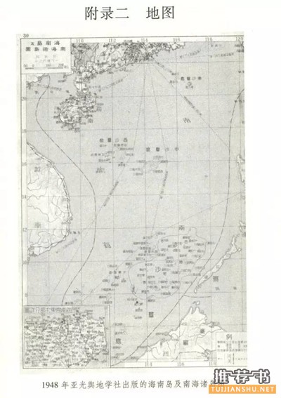 關(guān)于南海的5本書(shū)_南海諸島自古以來(lái)是中國(guó)領(lǐng)土