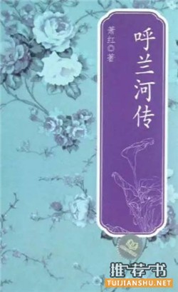 書單|每個(gè)人都應(yīng)該有一本回憶之書