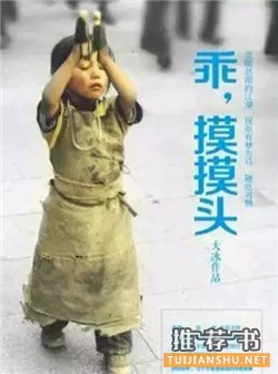 書單|每個(gè)人都應(yīng)該有一本回憶之書