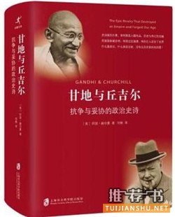12月人文社科聯(lián)合書單|懸而未決的激情