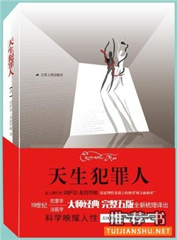 12月人文社科聯(lián)合書單|懸而未決的激情