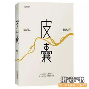 10本書(shū)帶你去往生命的各個(gè)方向