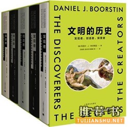 12月人文社科聯(lián)合書單|懸而未決的激情