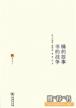 12月人文社科聯(lián)合書單|懸而未決的激情