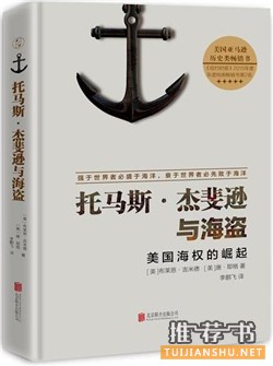 12月人文社科聯(lián)合書單|懸而未決的激情