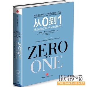 10本書(shū)帶你去往生命的各個(gè)方向