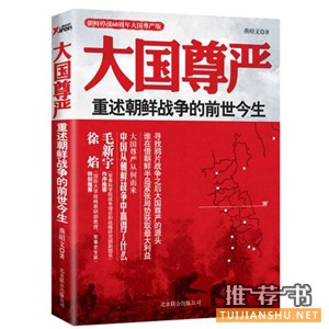 10本書(shū)帶你去往生命的各個(gè)方向