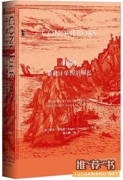 12月人文社科聯(lián)合書單|懸而未決的激情