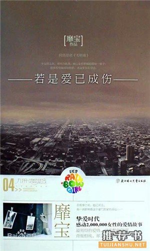 10本書(shū)帶你去往生命的各個(gè)方向