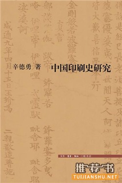 12月人文社科聯(lián)合書單|懸而未決的激情