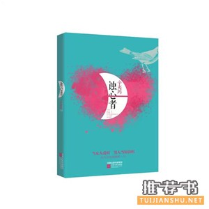 10本書(shū)帶你去往生命的各個(gè)方向