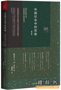 12月人文社科聯(lián)合書單|懸而未決的激情