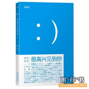 10本書(shū)帶你去往生命的各個(gè)方向
