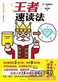 這10本書(shū)可以教會(huì)你真正的閱讀