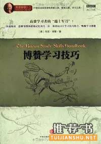這10本書(shū)可以教會(huì)你真正的閱讀